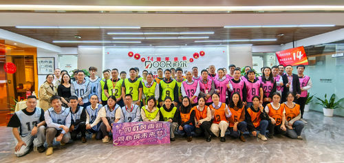 Blog công ty mới nhất về Kỷ niệm 14 năm Door: Mười bốn năm nỗ lực, cùng nhau hướng đến tương lai chung